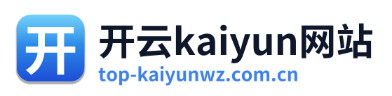 开云kaiyun网站
